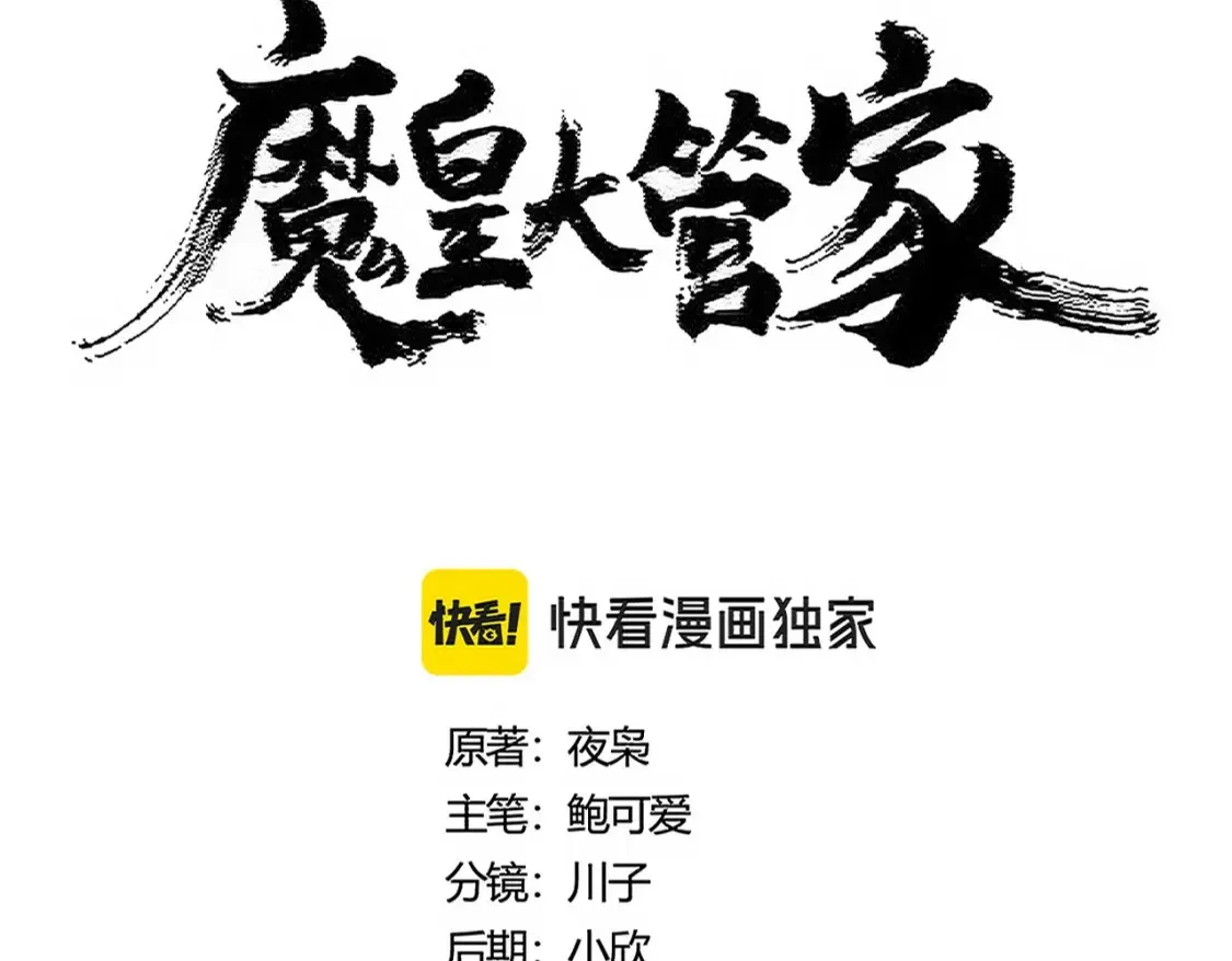 第460话 准备突围10