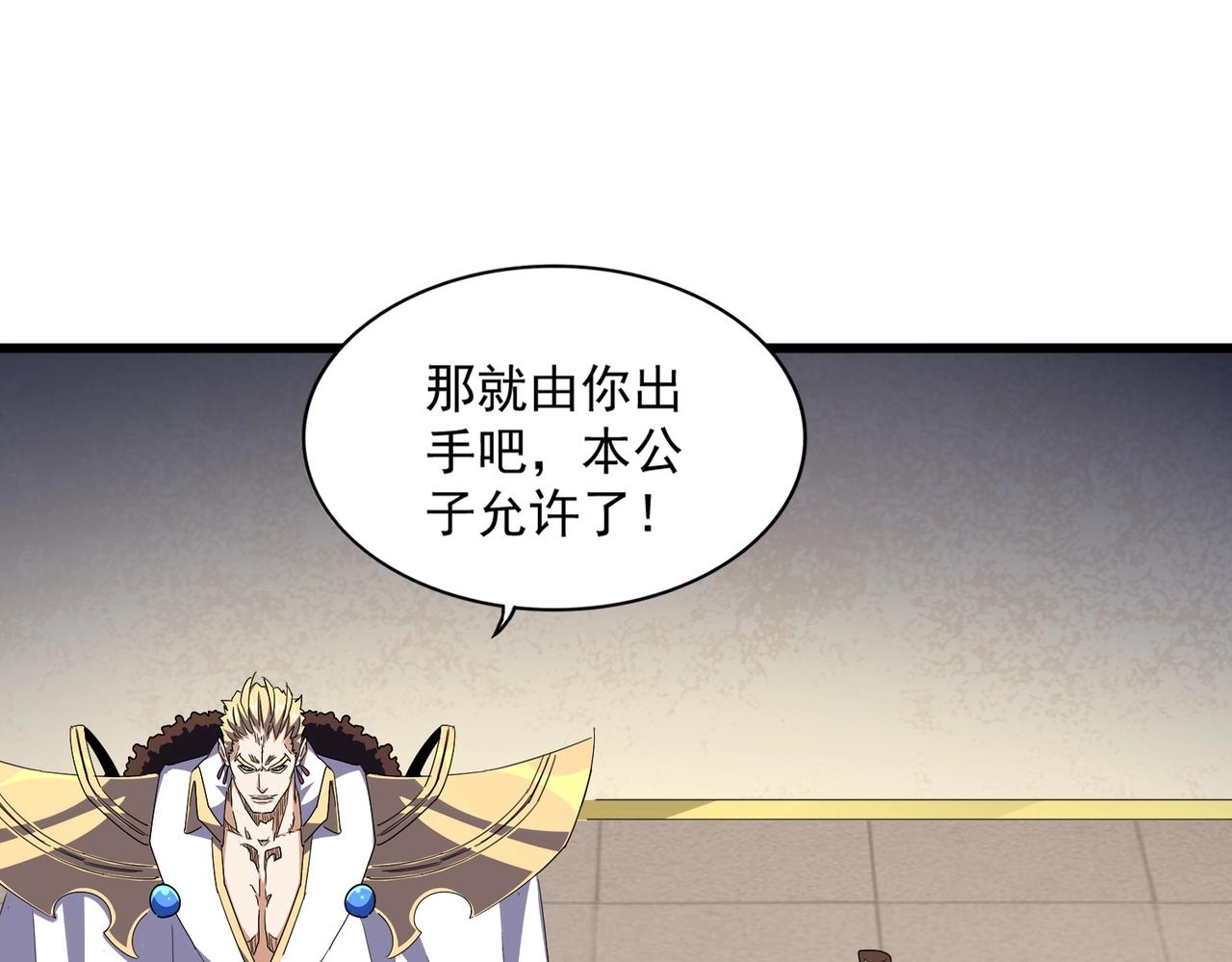 第296话 归来134