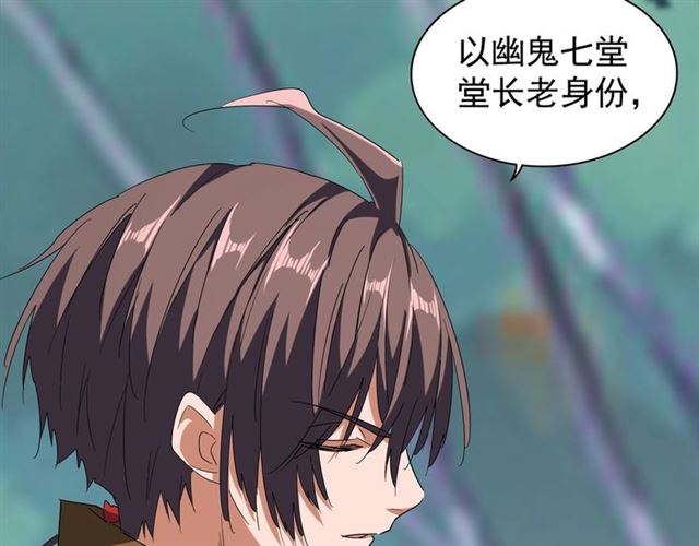 第87话 宿命的别离88