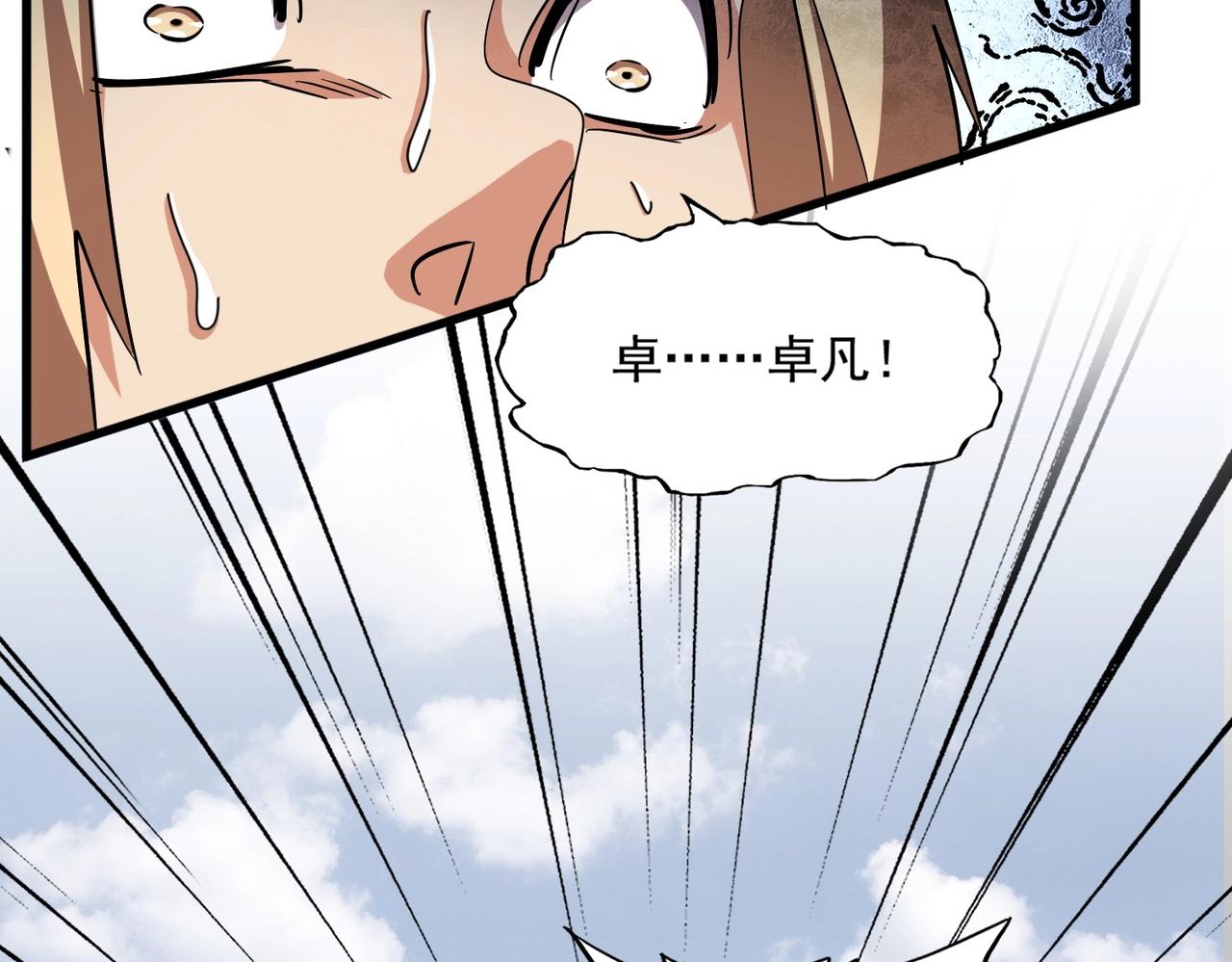 第335话 机关算尽52