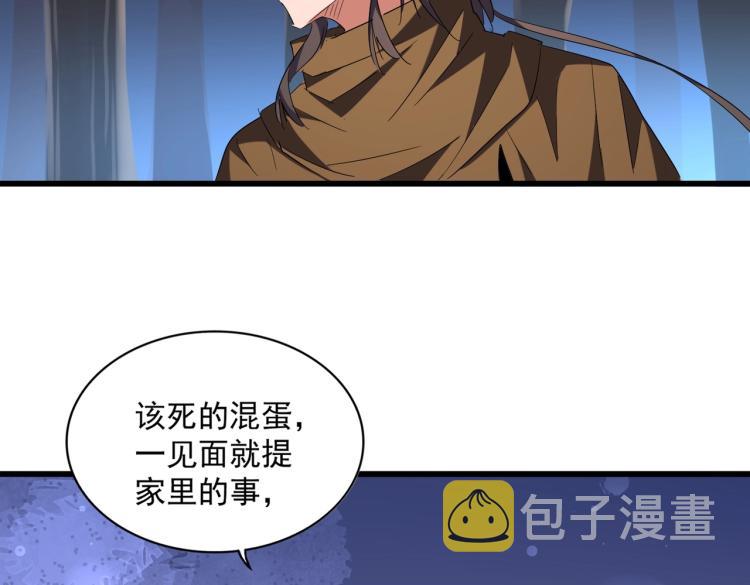 第228话 重逢104