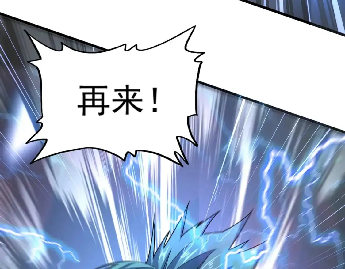 第479话 绝对实力44