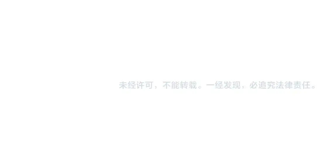 第482话 趁我不在骗孩子是吧？114