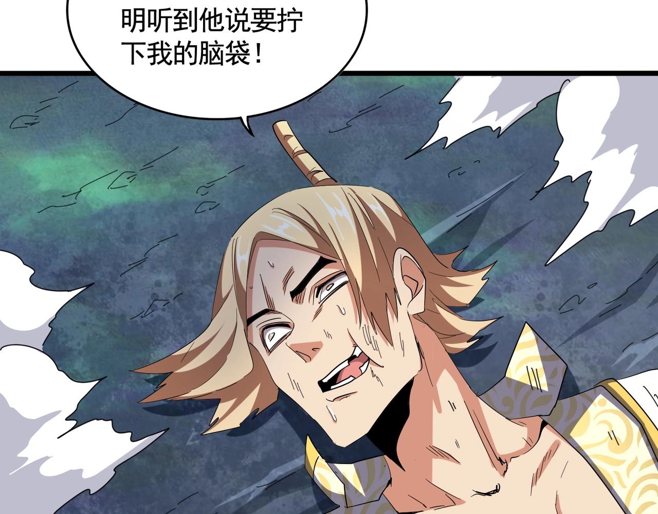 第318话 最后的希望52