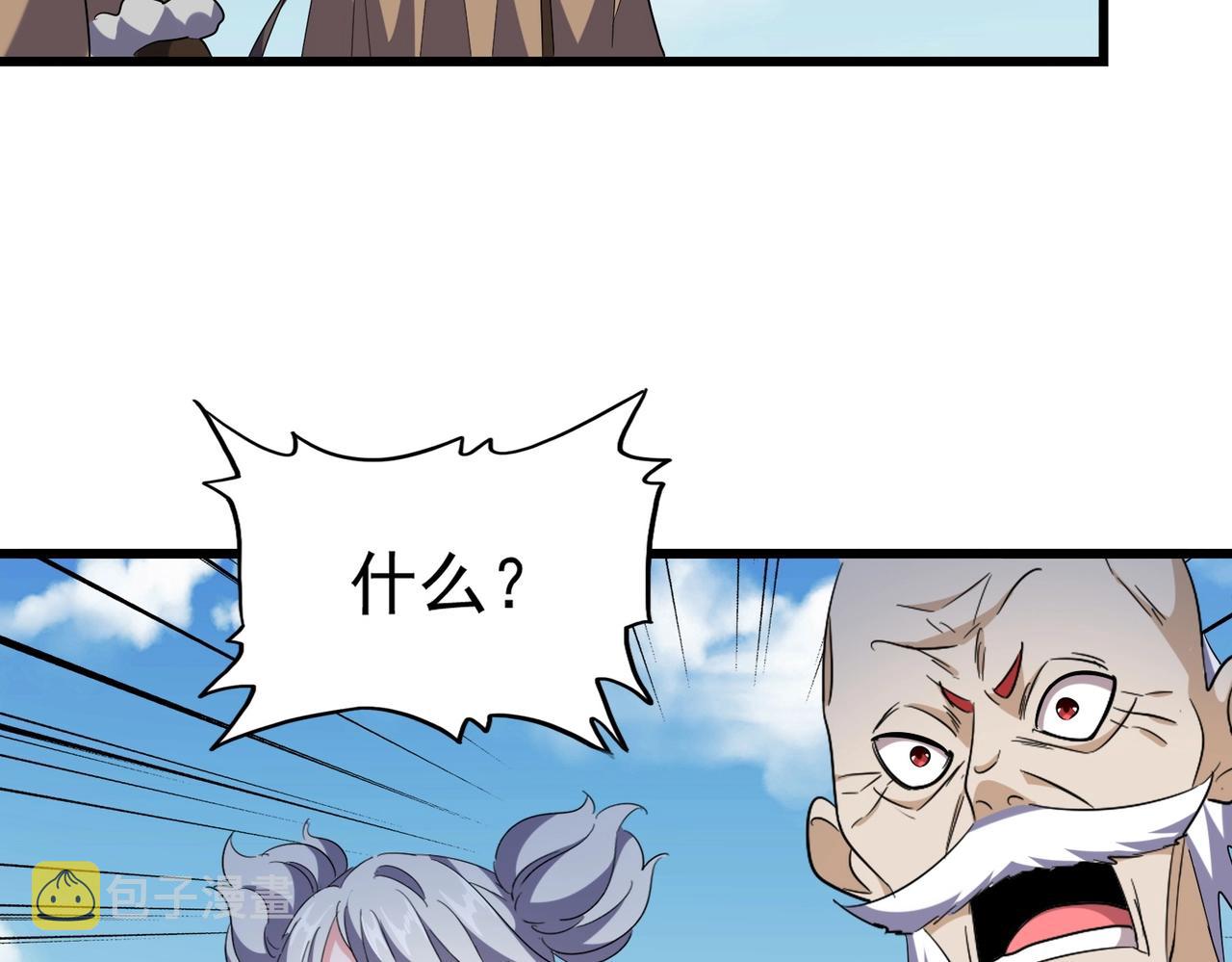 第247话 求生不得69