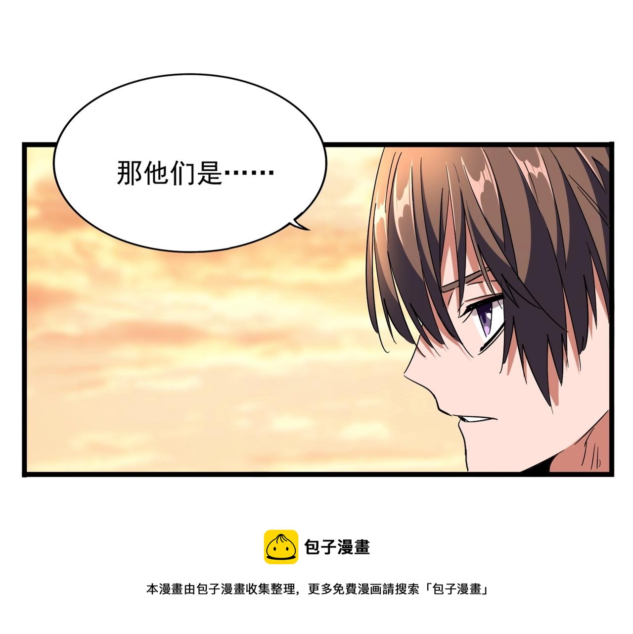 第268话 古三通28