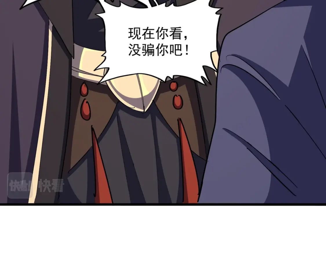 第372话 王者之威87
