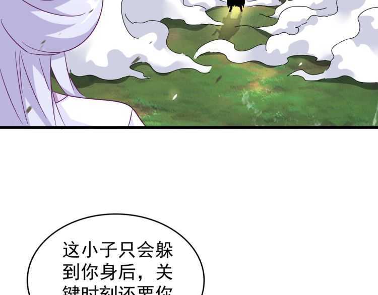 第154话 你拆我家？47