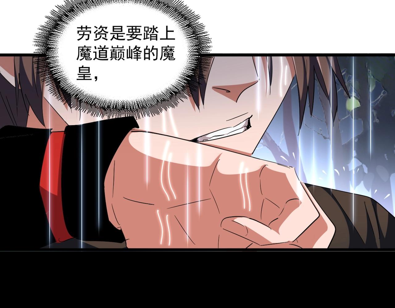 第307话 魔道60