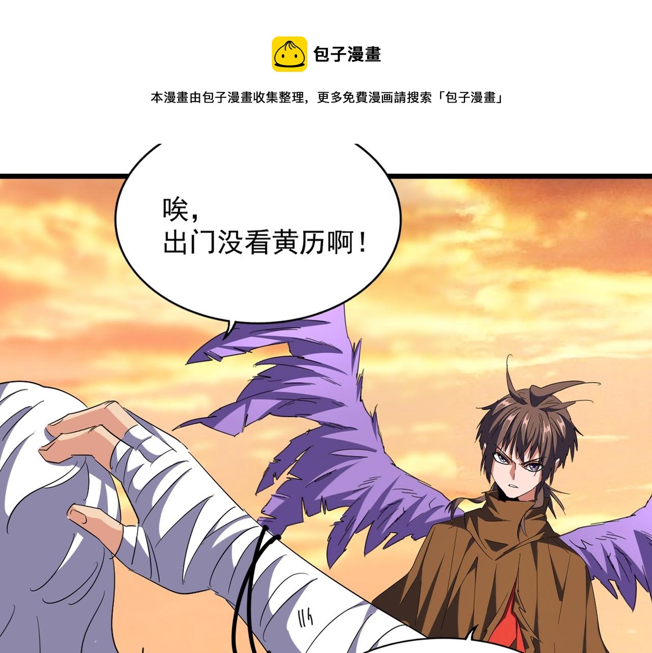 第269话 皇室强者16