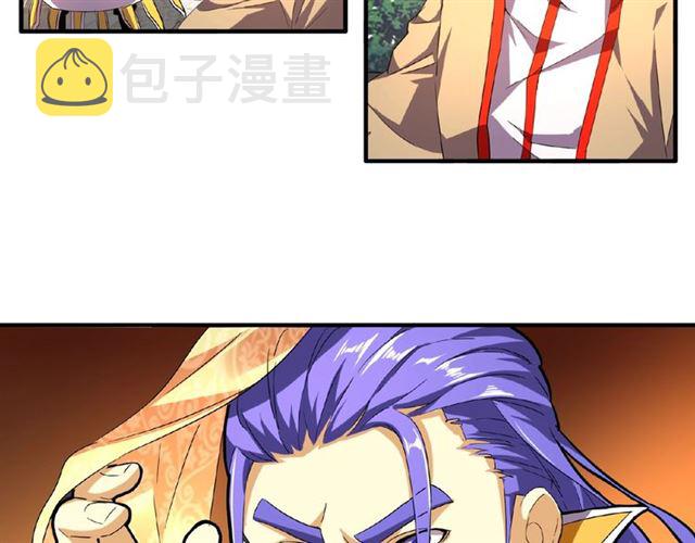 第35话 魔皇永不翻车！（上）10