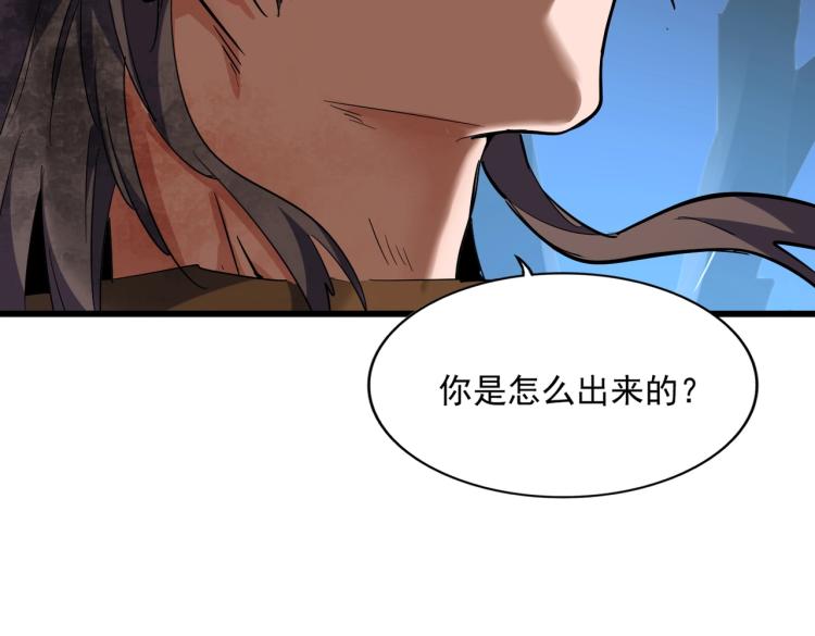 第228话 重逢34
