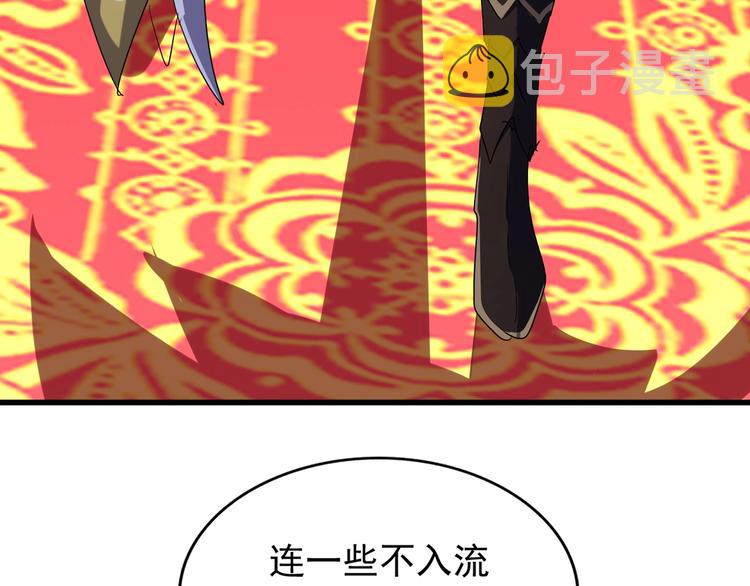 第141话 这小子！120