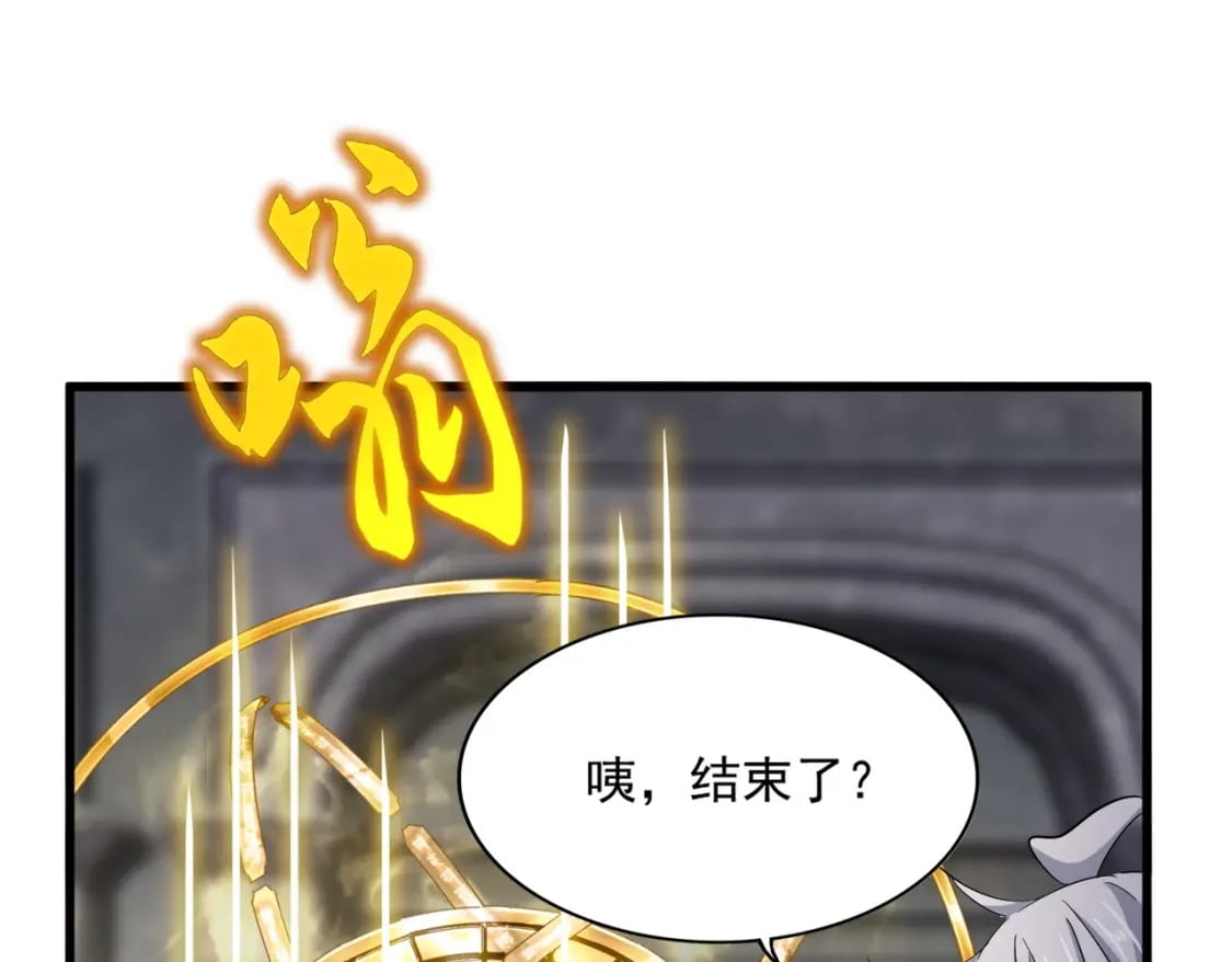 第415话 邪龙70