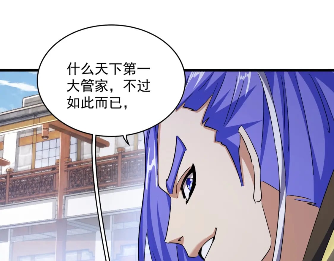 第397话 帝王相52