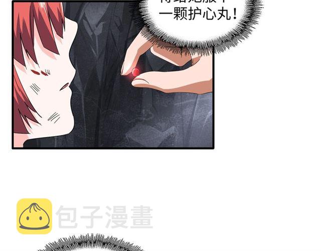 第75话 苏醒73