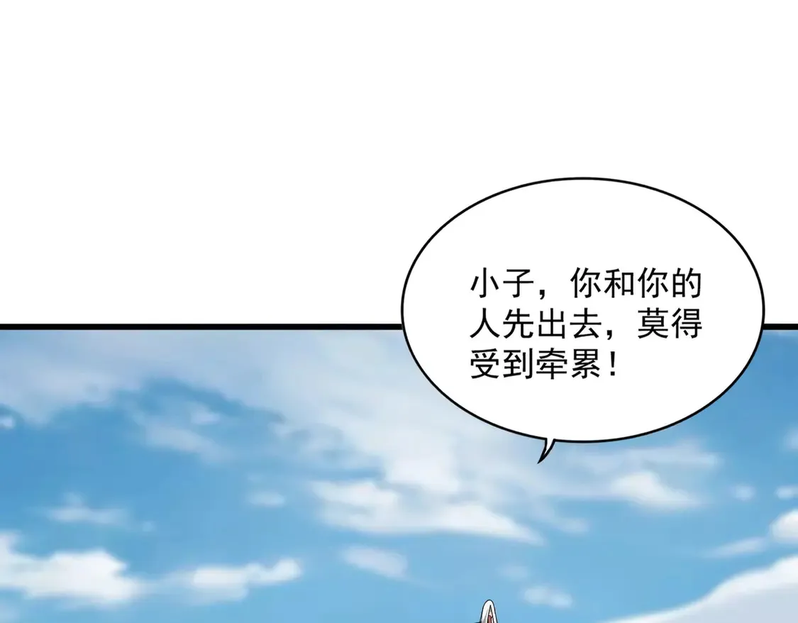 第522话 枯荣14