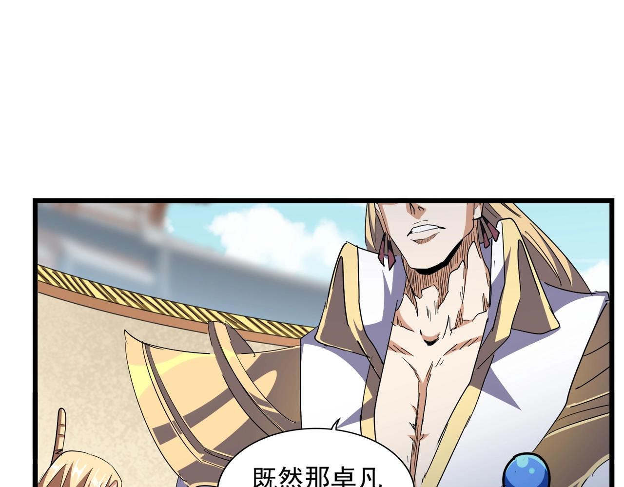第294话 欺人太甚125