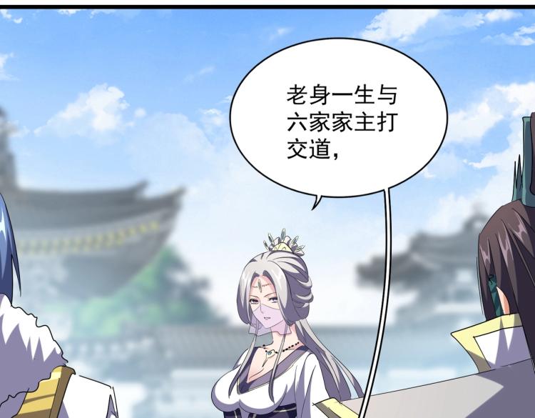 第221话 服从64