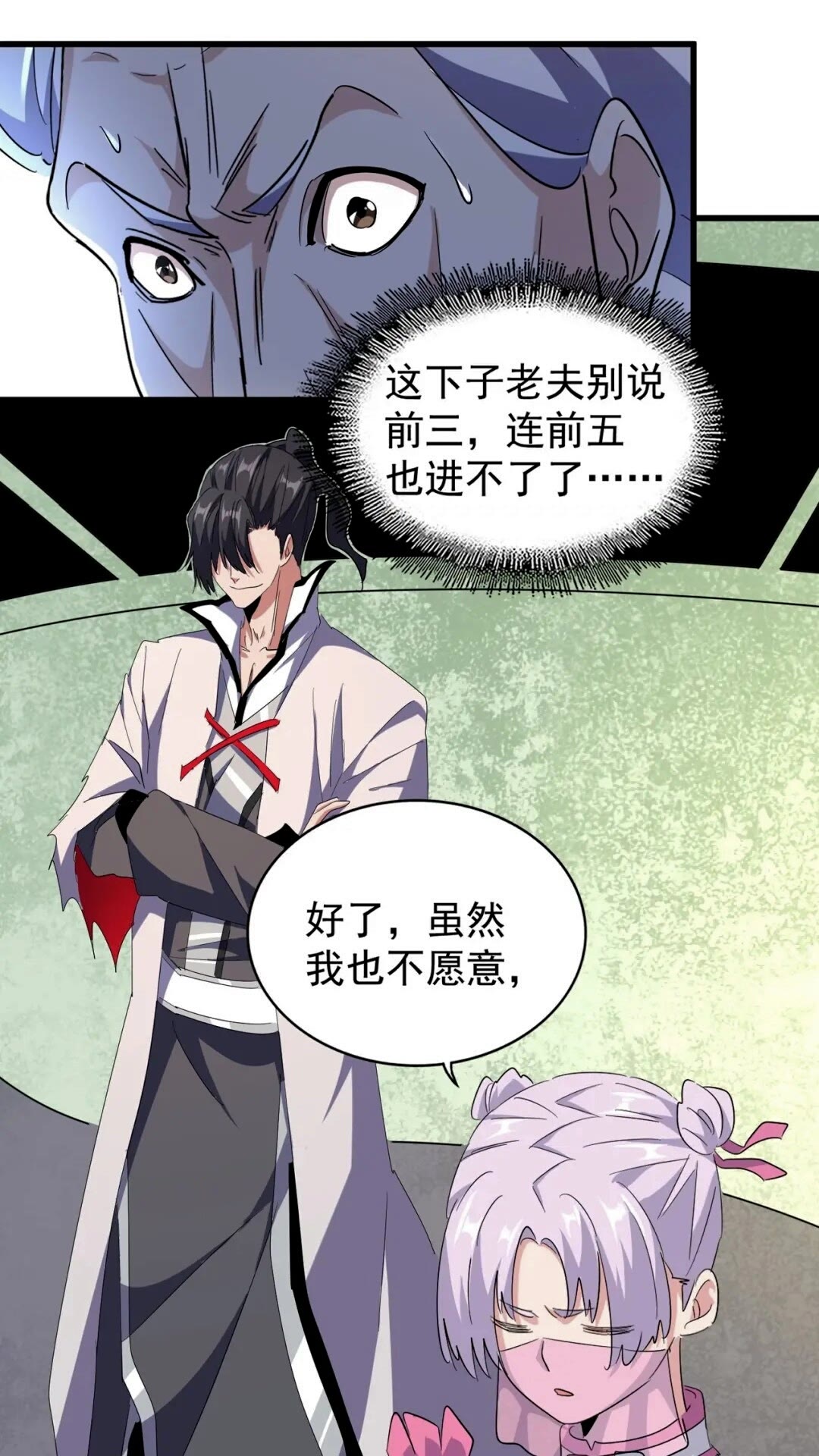 第164话 来挑战我吧26