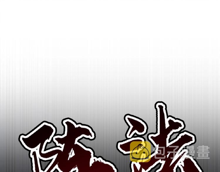 第15话 莫欺少年穷57