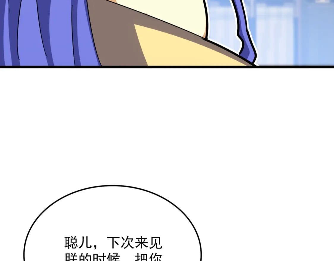 第430话 突然发难46