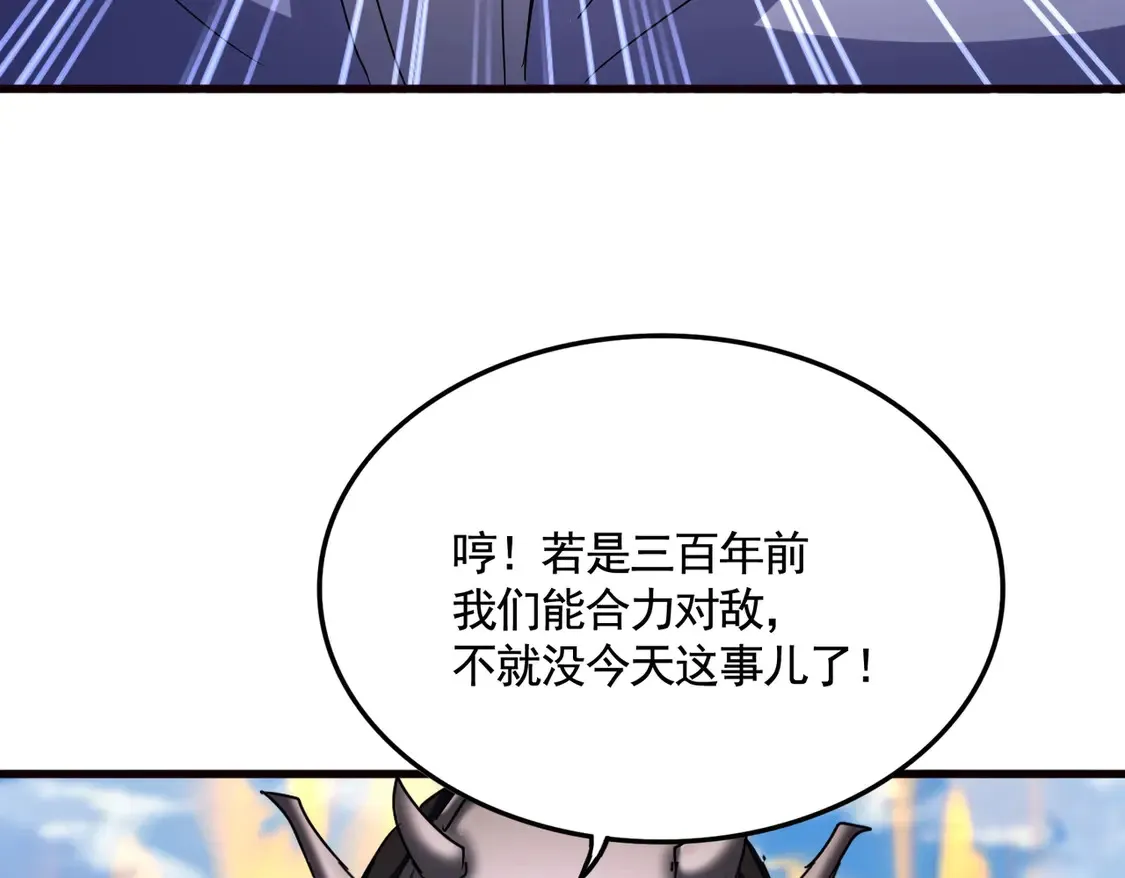 第520话 天地人81