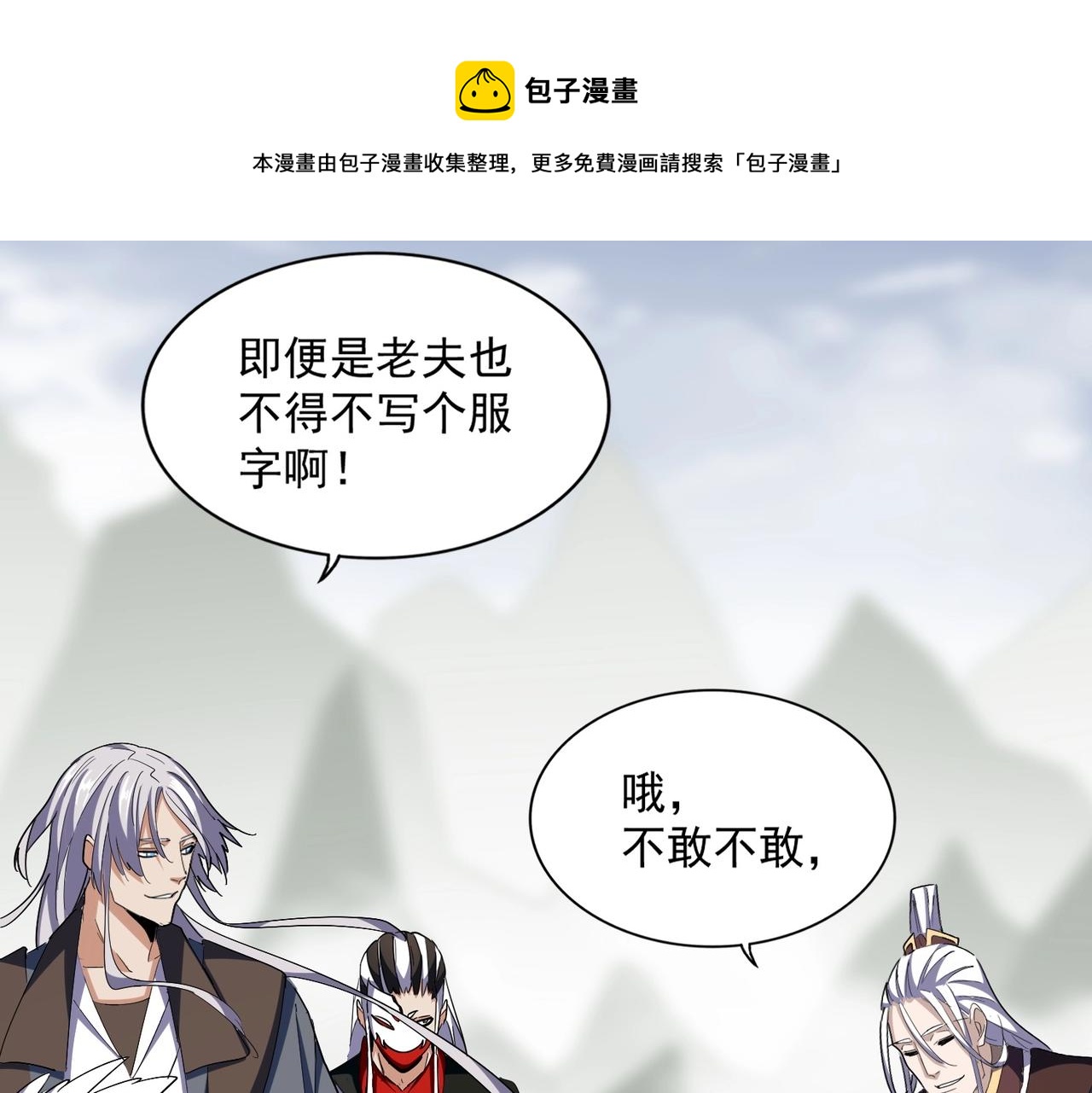 第340话 夺魂49