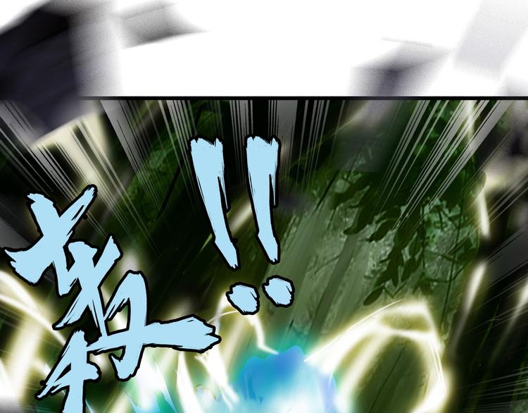 第1话 魔皇的重生173
