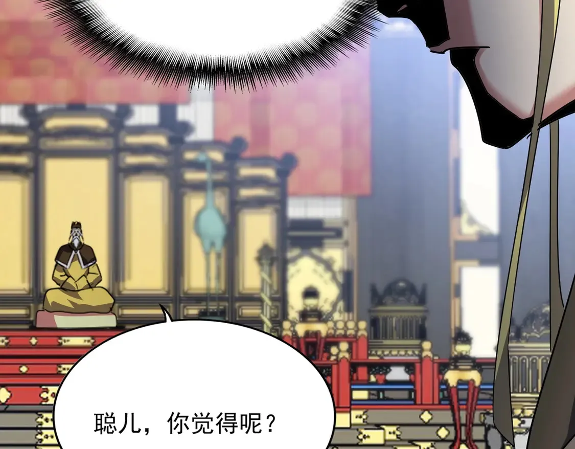 第528话 有毒！80