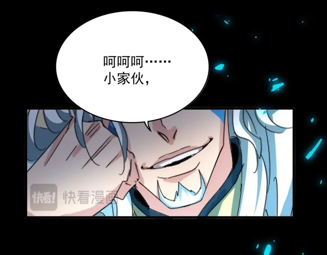 第441话 背后大佬70