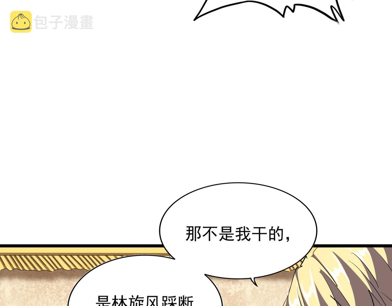 第299话 配合时间33