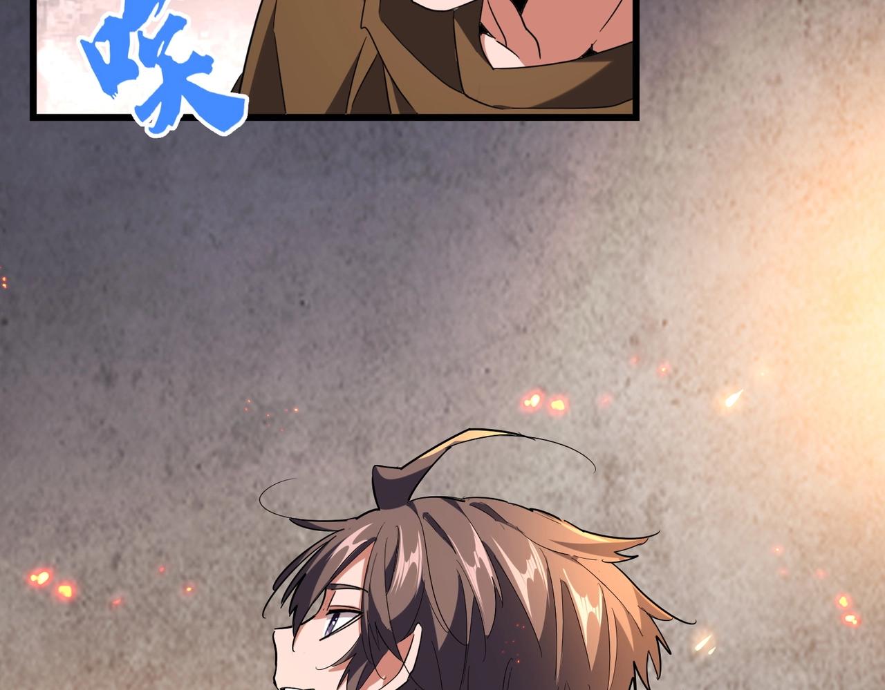 第230话 谁是家主！86
