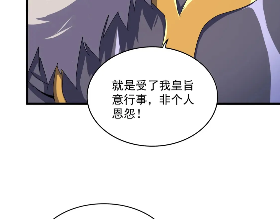 第496话 死地15