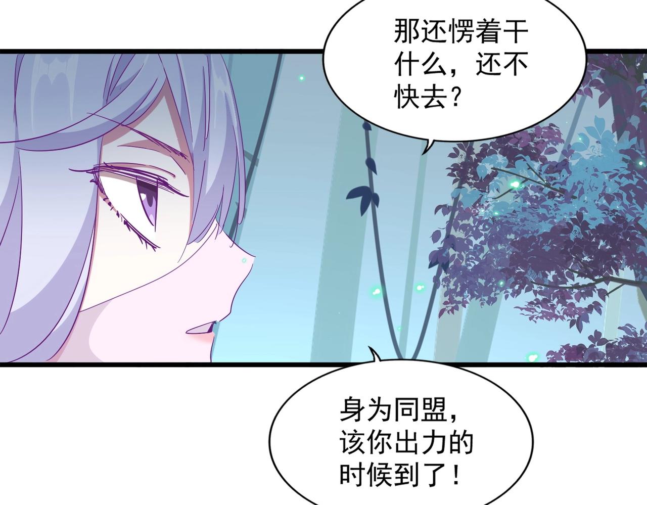 第320话 随心所欲的....35