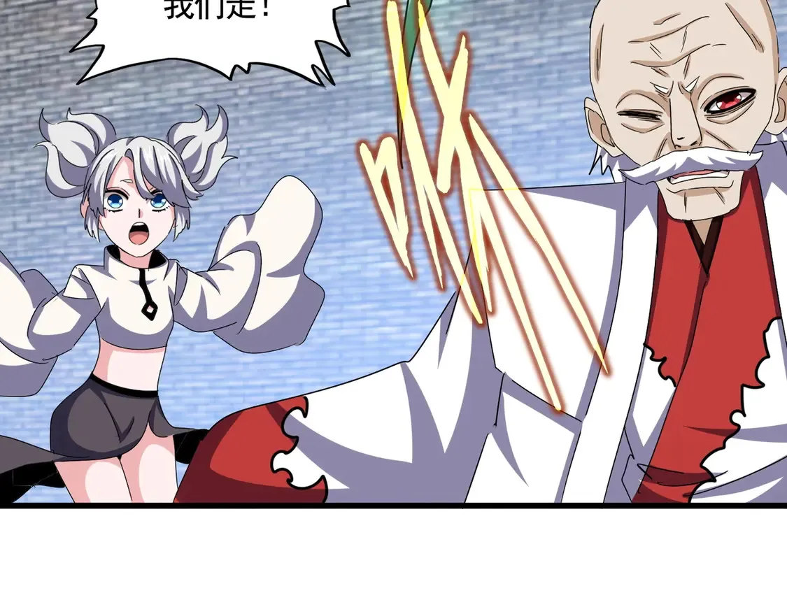 第517话 可爱捏58