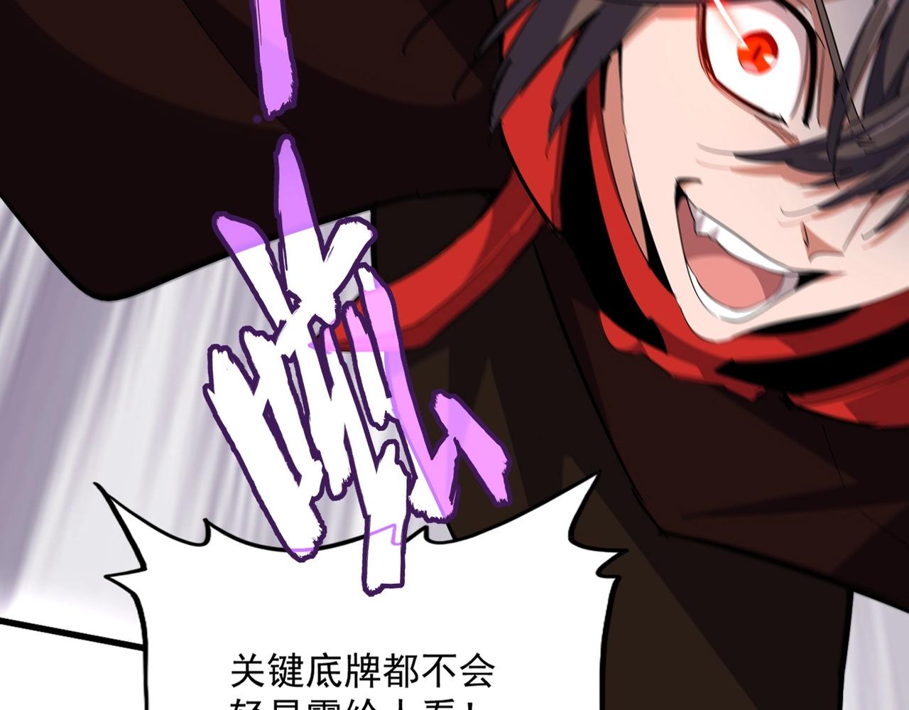 第330话 真正的目标是....6
