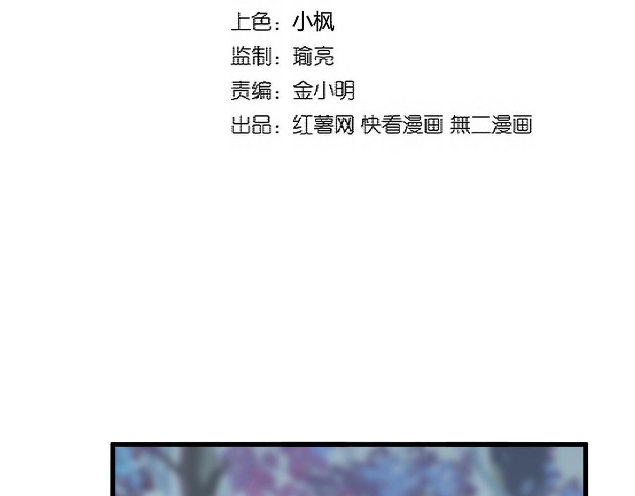 第339话 魔王的破绽6