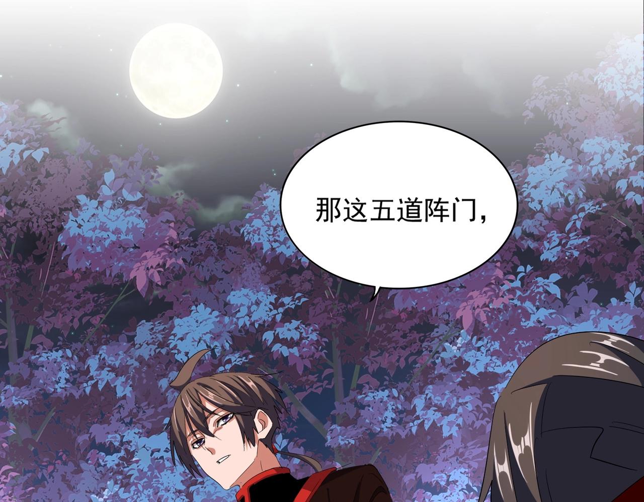第332话 命运的转动25