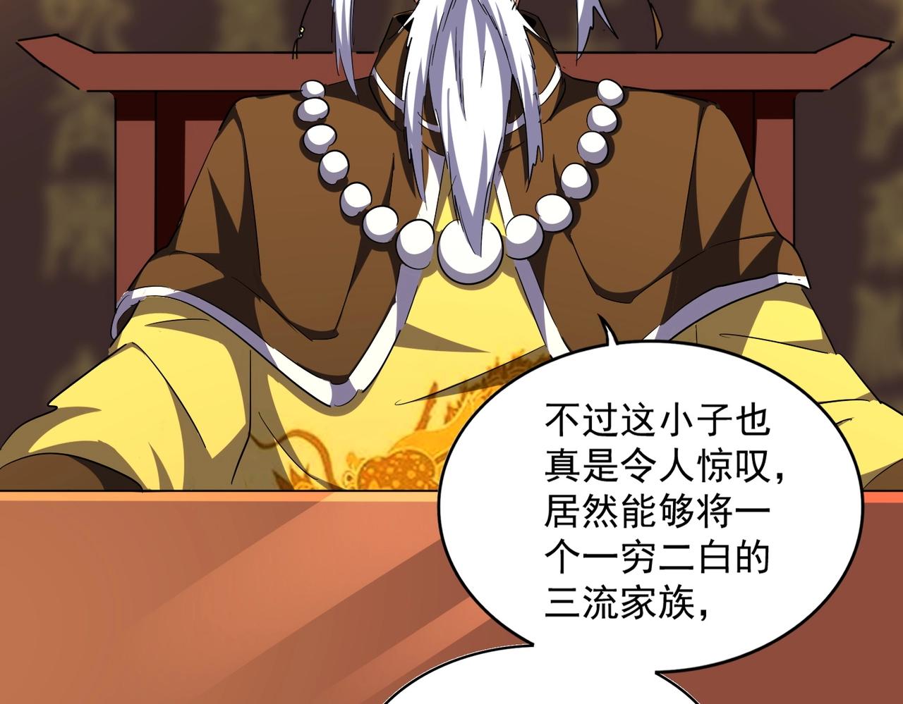 第288话 七龙之首121