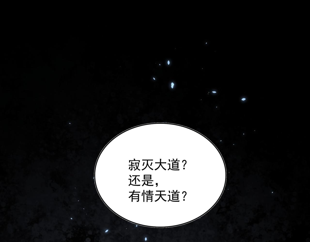 第323话 先去再说78