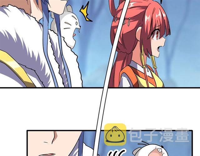 第61话 你俩今天不当人？??32