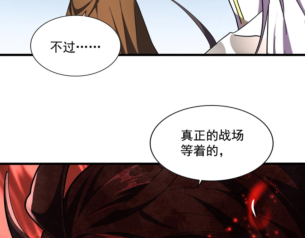 第257话 百家争鸣1