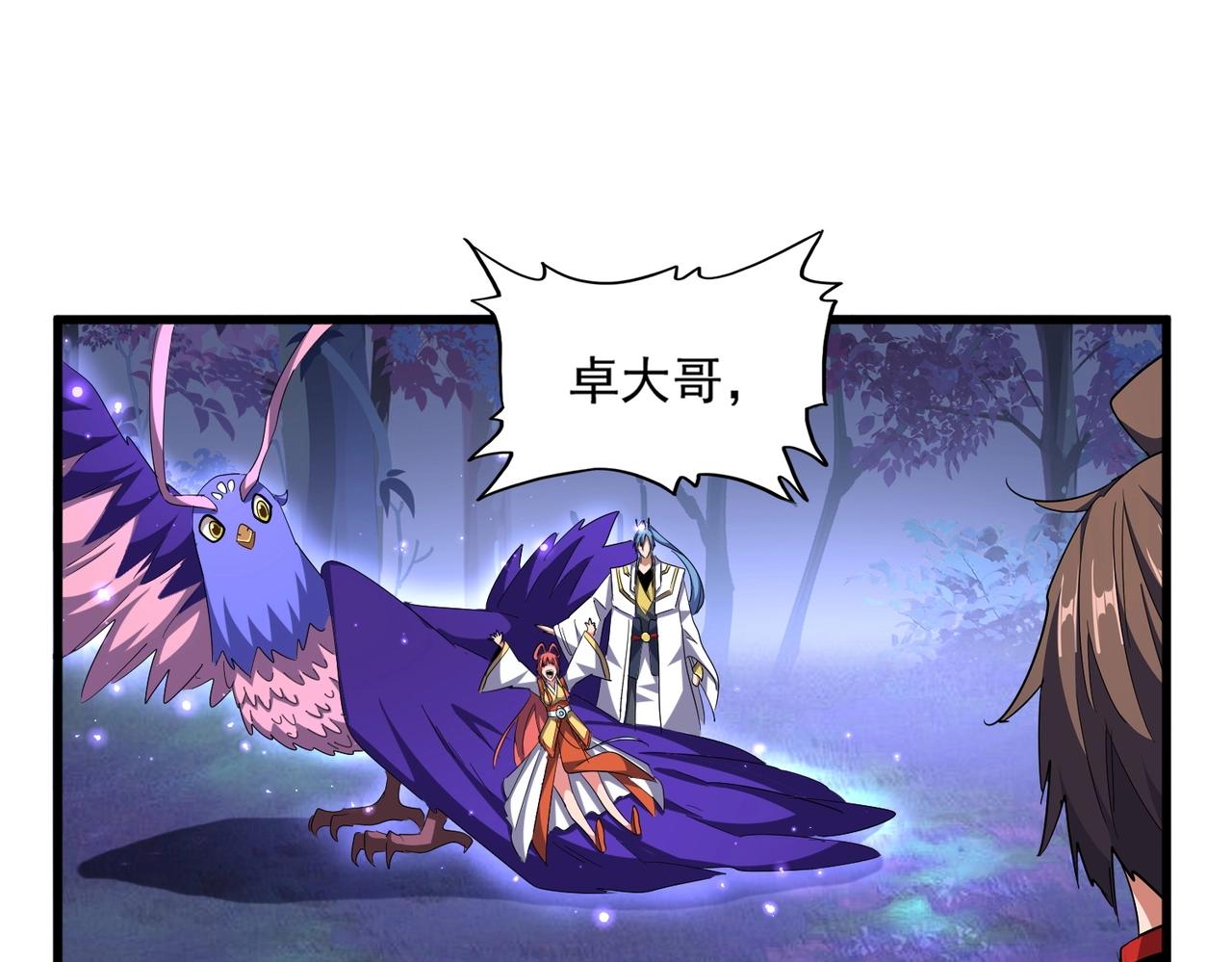第331话 叛逃44