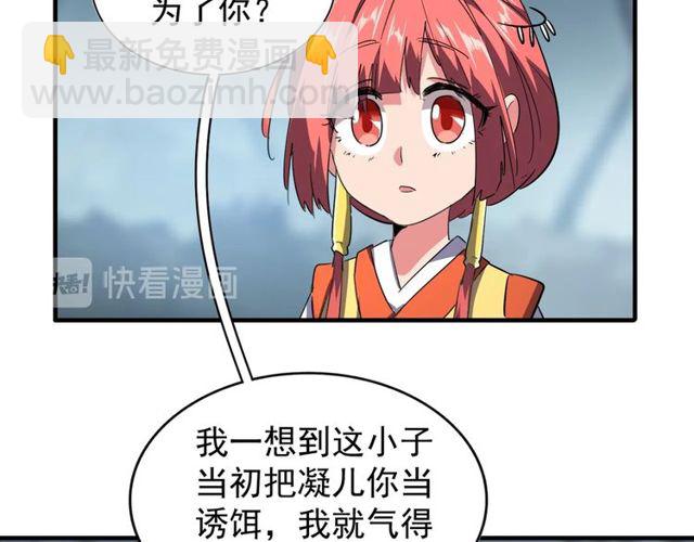 第76话 生死之交60