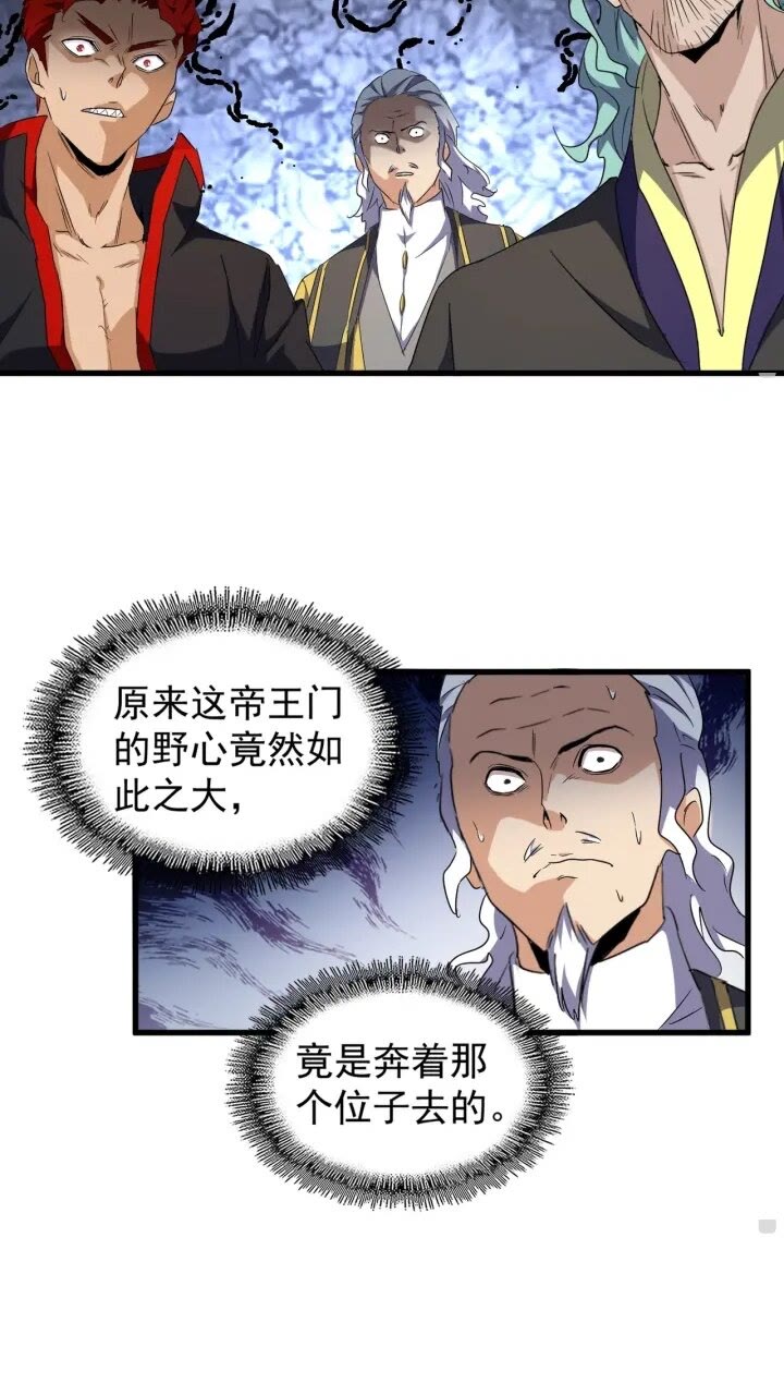 第156话 宋玉..你走吧..6