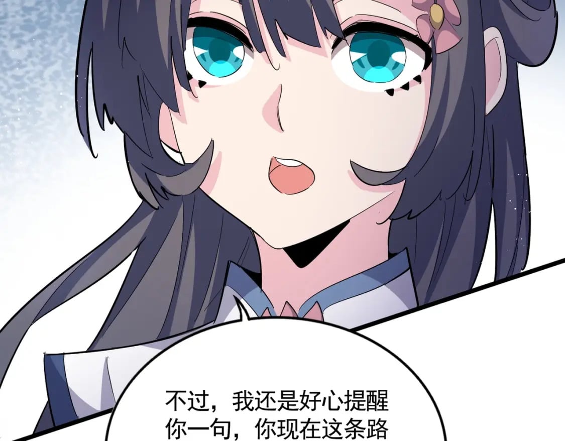 第398话 启动！46