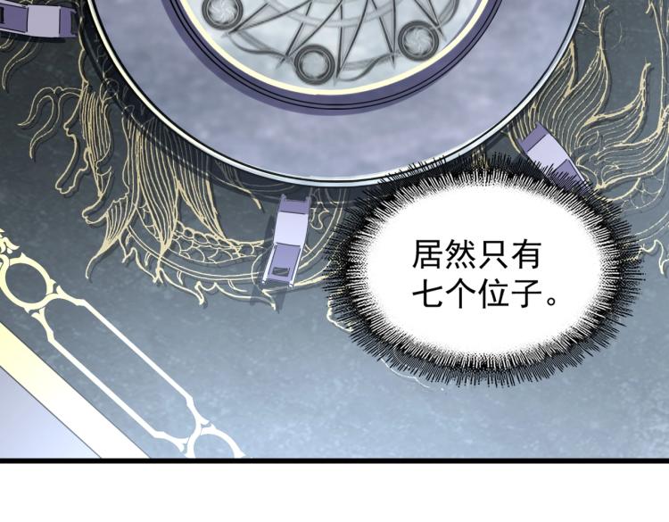 第218话 帝王心术74