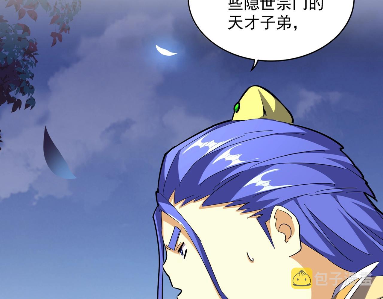 第259话 七家虚实18