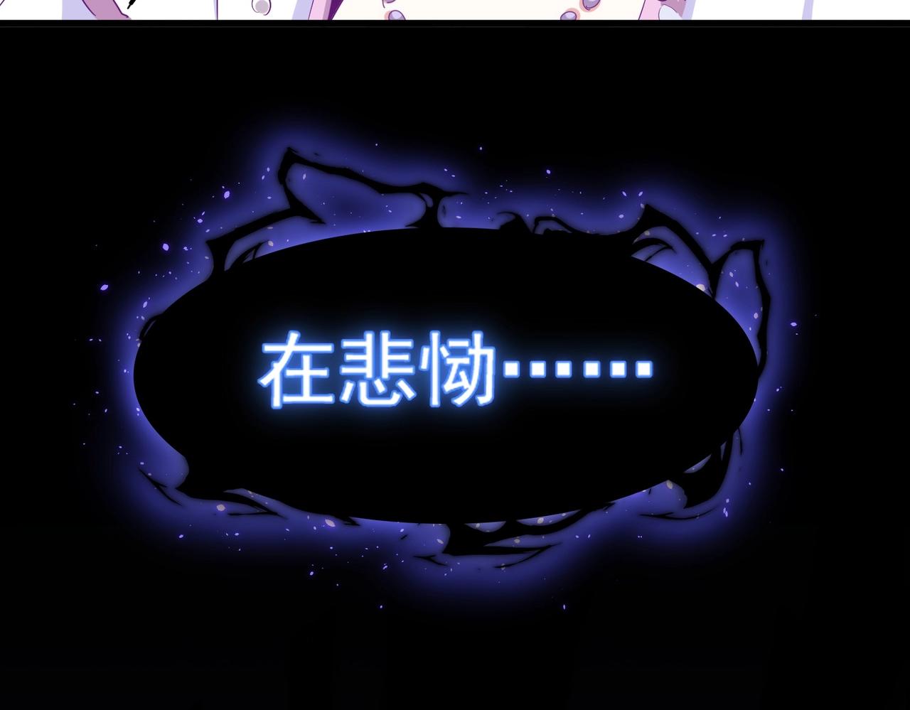 第344话 彻底疯狂141